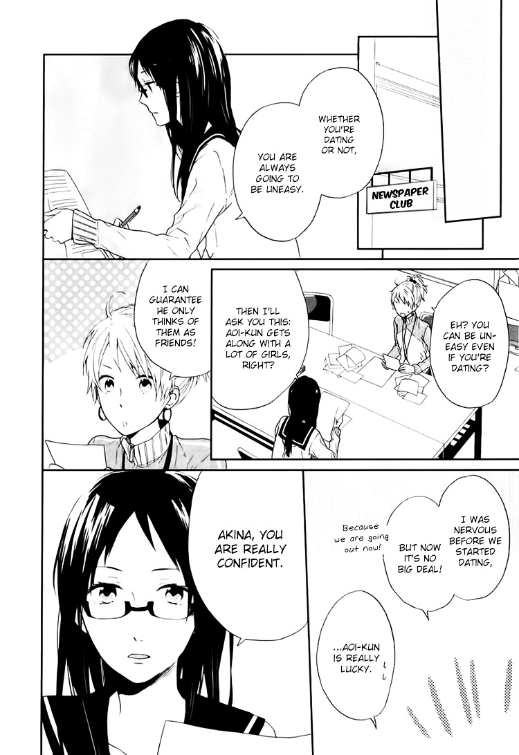 Seishun Trickers Chapter 4 #21