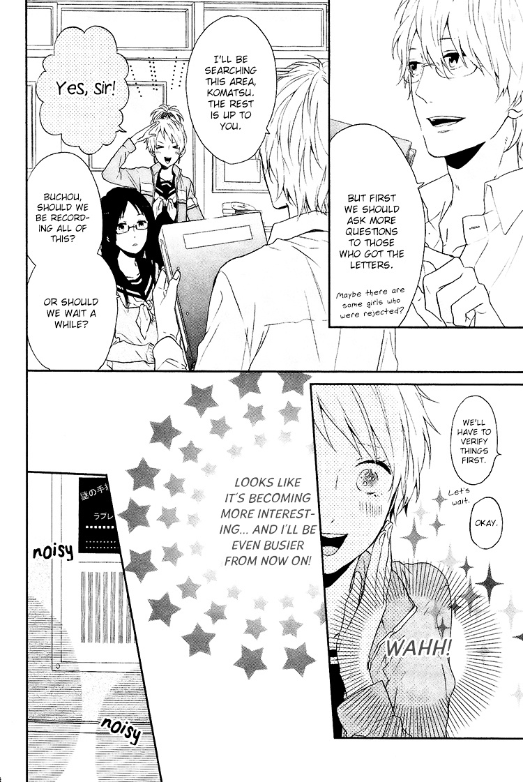 Seishun Trickers Chapter 3 #12