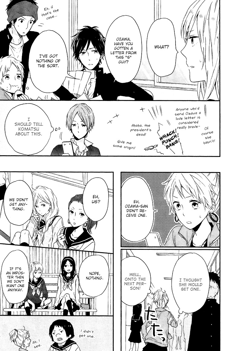 Seishun Trickers Chapter 3 #15