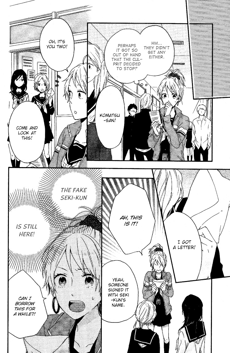 Seishun Trickers Chapter 3 #16