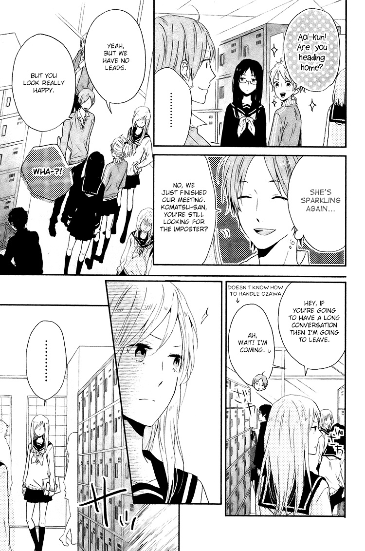 Seishun Trickers Chapter 3 #21