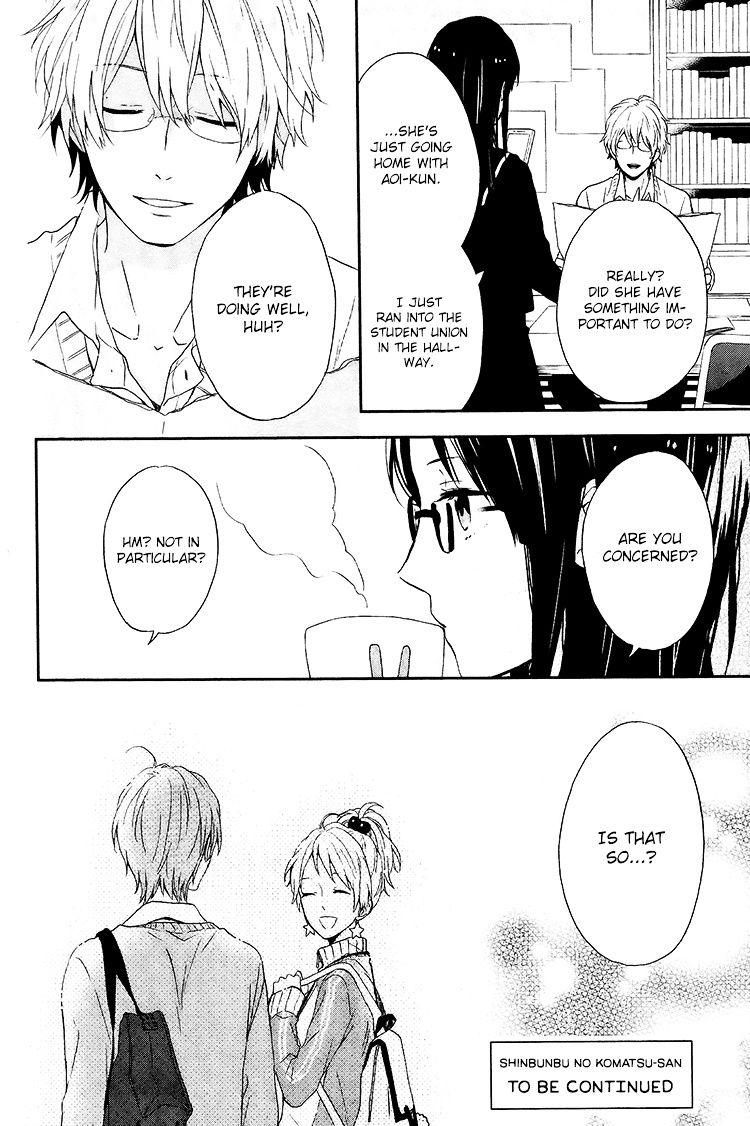 Seishun Trickers Chapter 3 #38