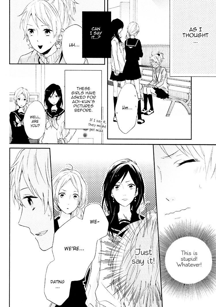 Seishun Trickers Chapter 2 #9