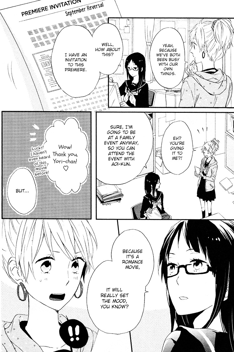 Seishun Trickers Chapter 2 #17