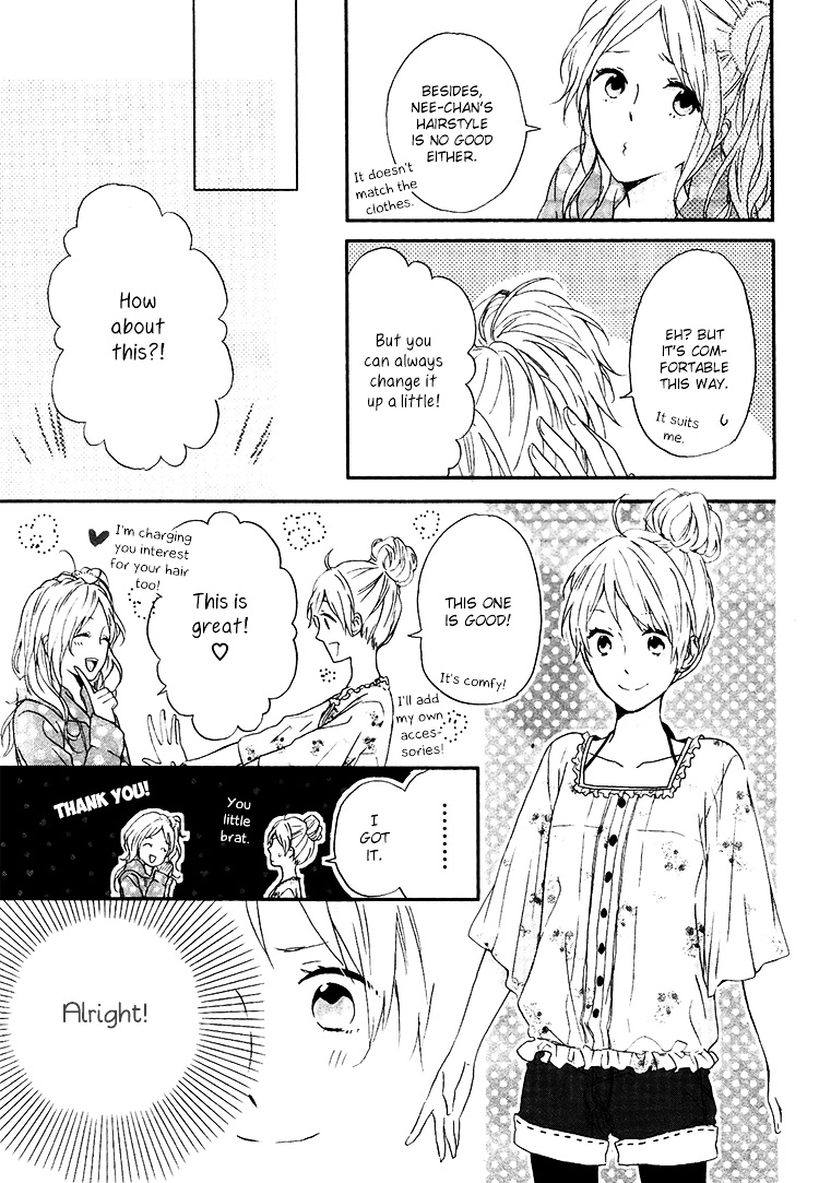 Seishun Trickers Chapter 2 #24