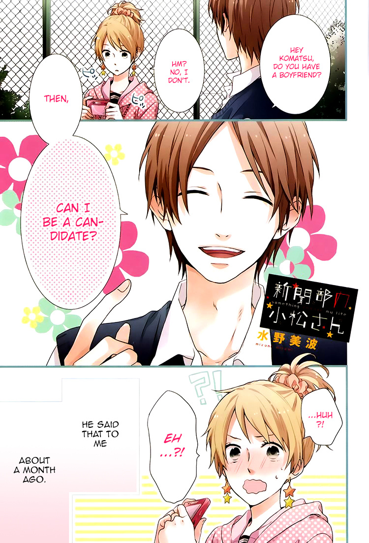 Seishun Trickers Chapter 1 #2