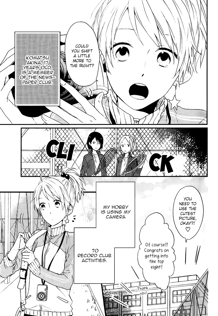 Seishun Trickers Chapter 1 #4