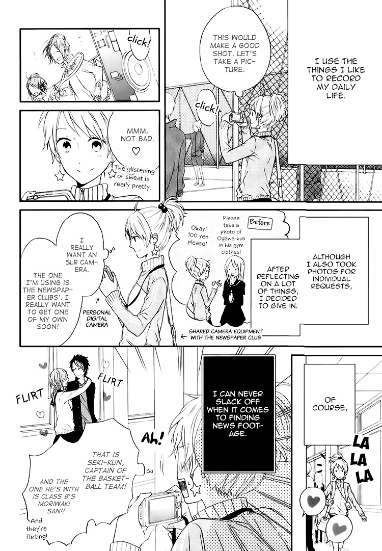 Seishun Trickers Chapter 1 #5