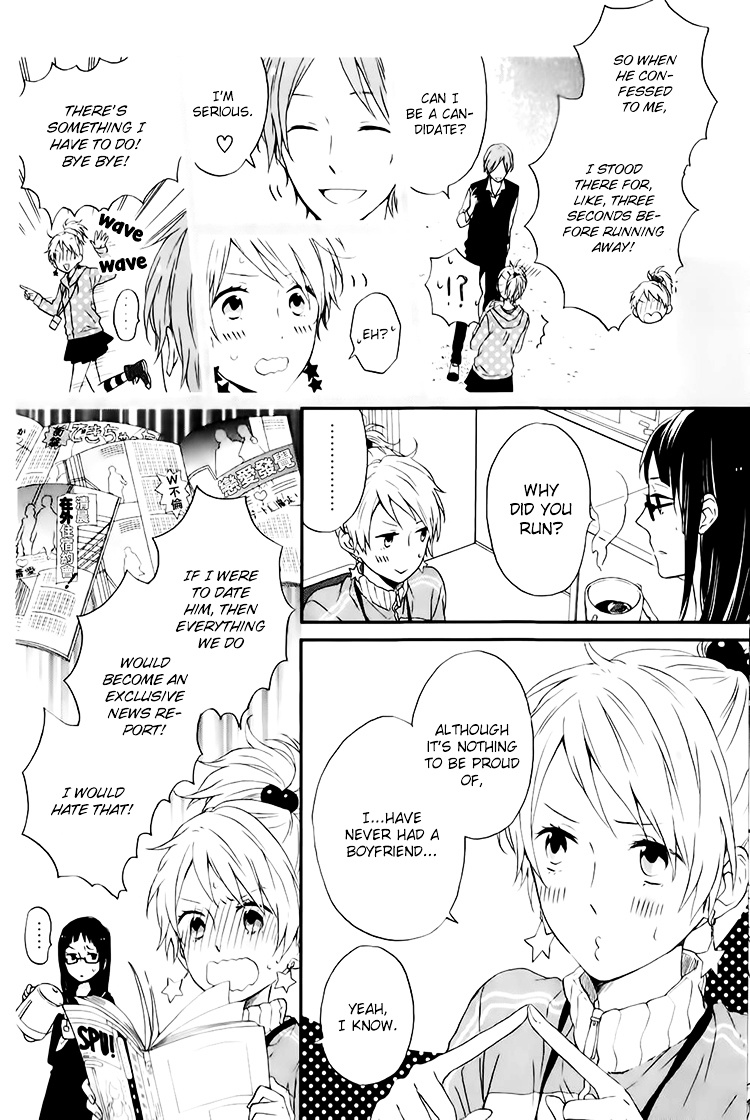 Seishun Trickers Chapter 1 #9