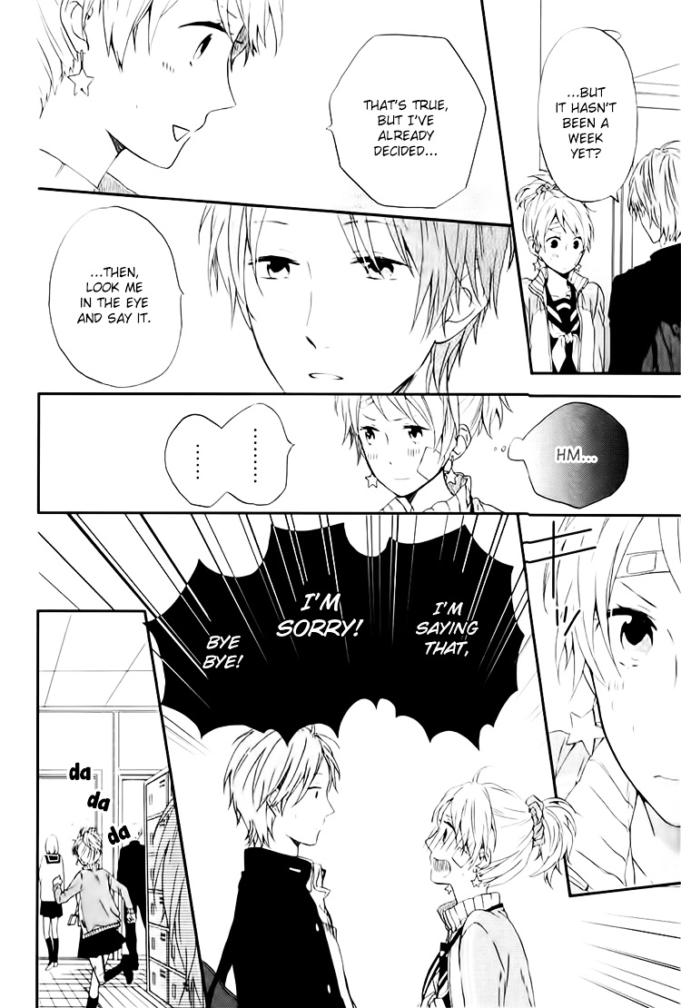 Seishun Trickers Chapter 1 #22