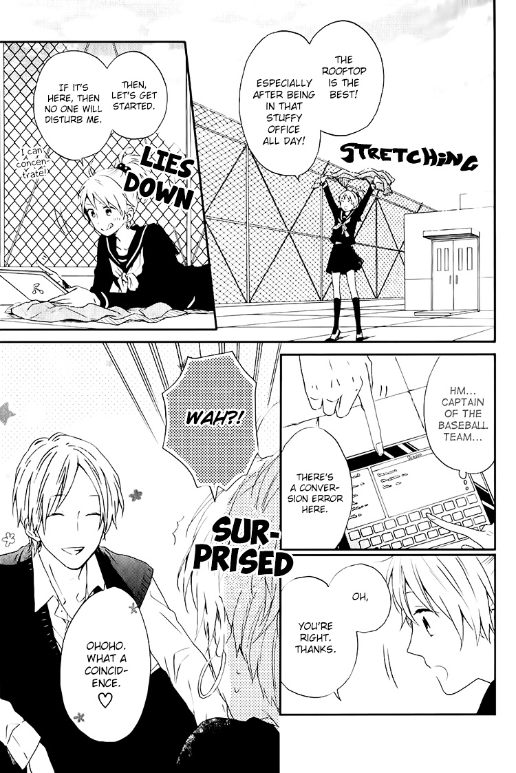 Seishun Trickers Chapter 1 #25