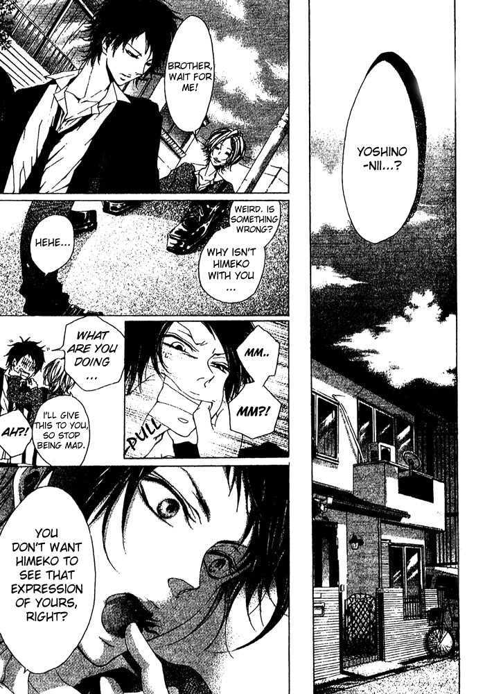 Oujitachi Wa Izonsuru Chapter 1 #14