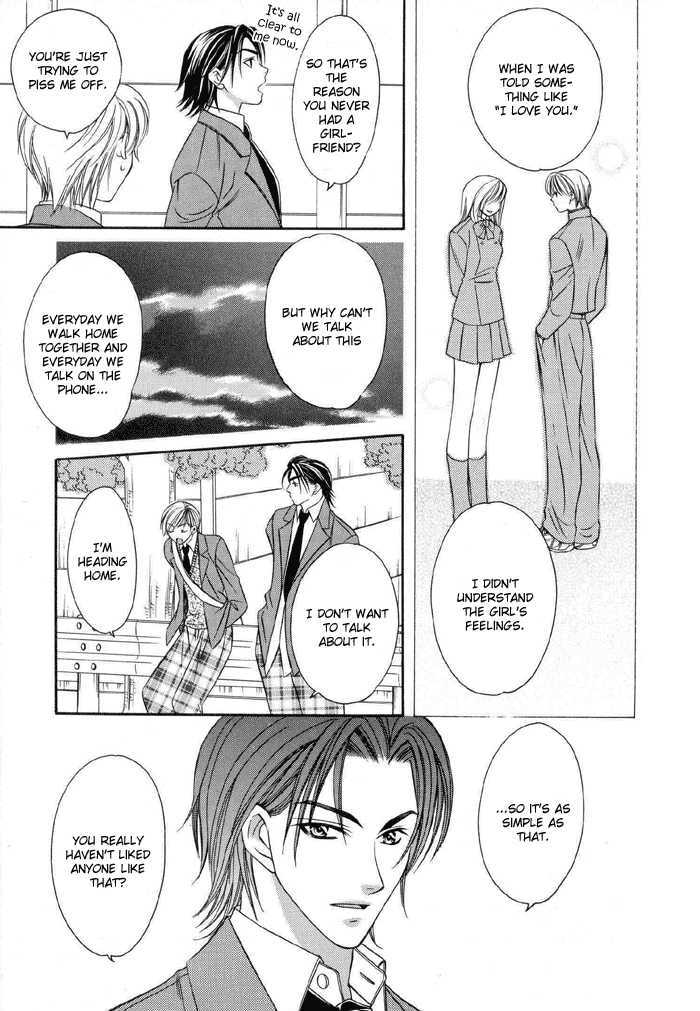 Oujisama Wo Tsukamaero! Chapter 1 #19