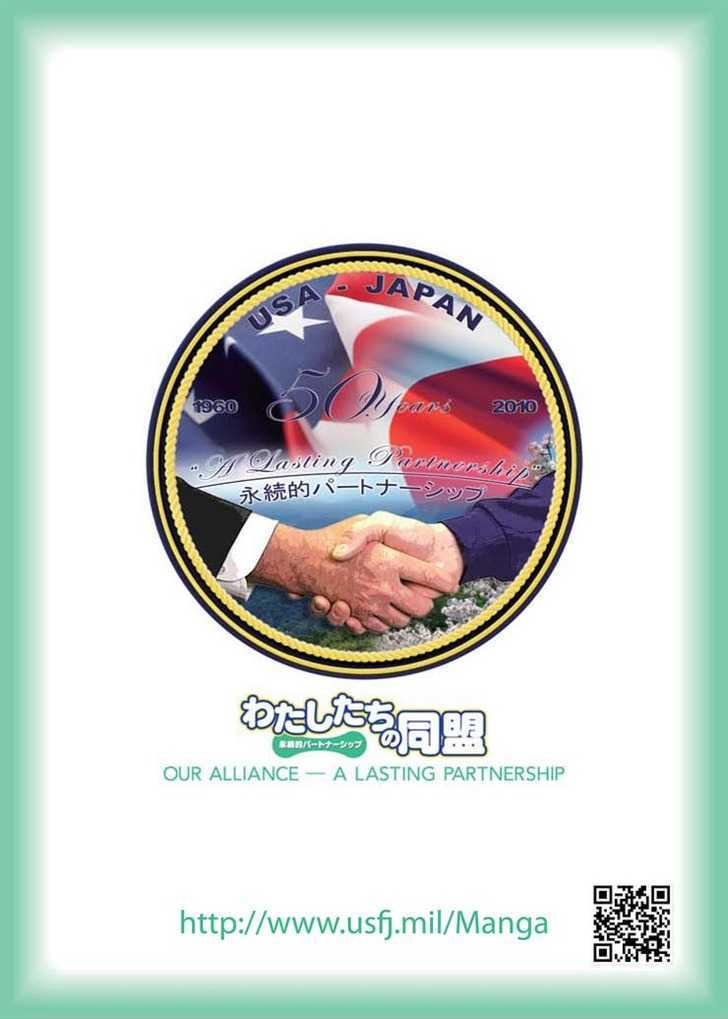Our Alliance - A Lasting Partnership Chapter 1 #25