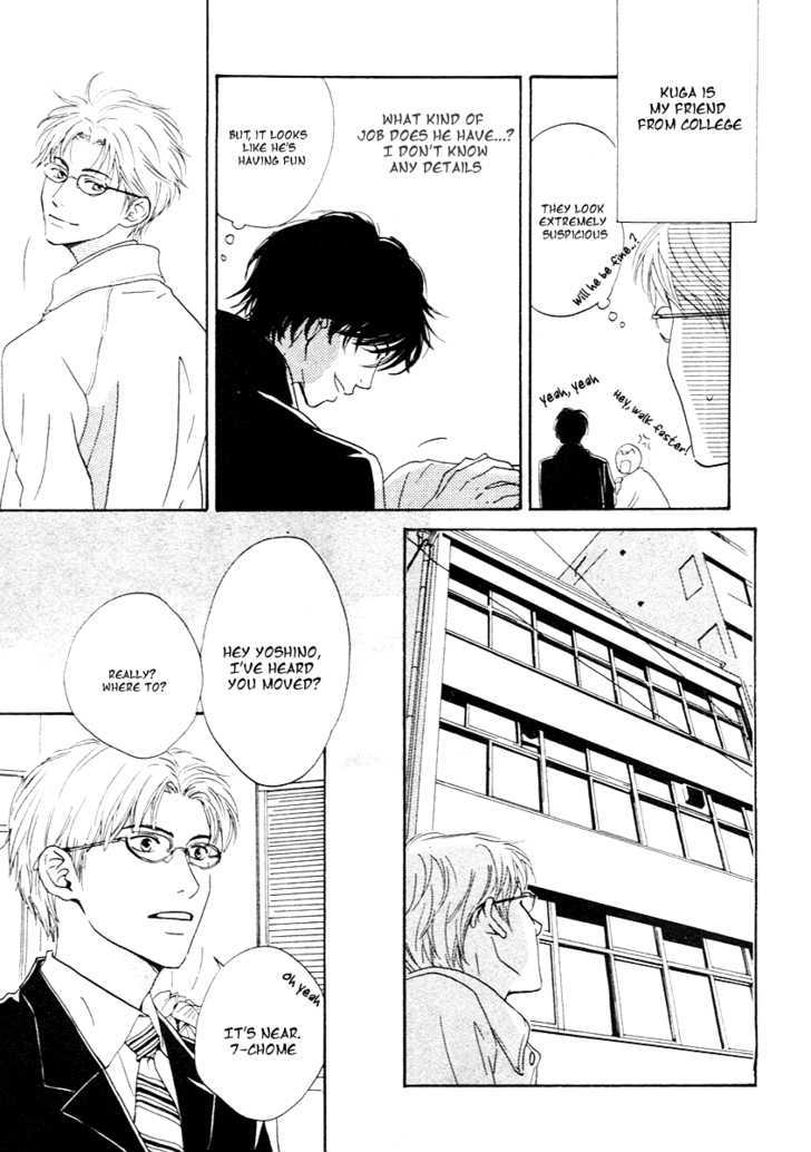 Out (Hidaka Shoko) Chapter 1 #9