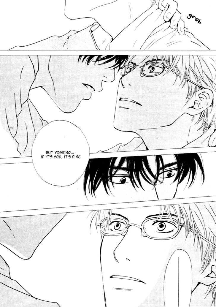 Out (Hidaka Shoko) Chapter 1 #14