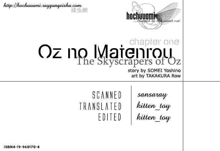 Oz No Matenrou Chapter 3 #2