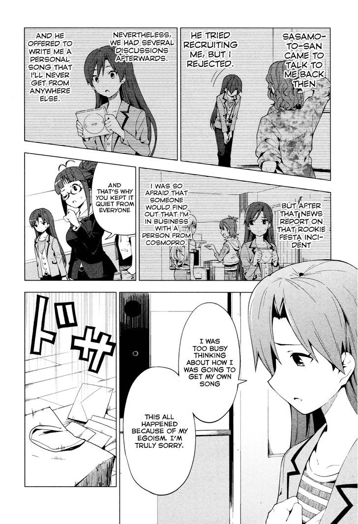 The Idolm@ster 2: Colorful Days Chapter 20 #15