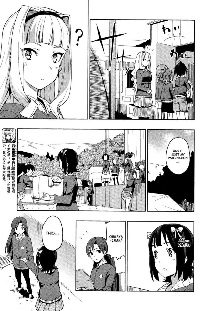 The Idolm@ster 2: Colorful Days Chapter 15 #9