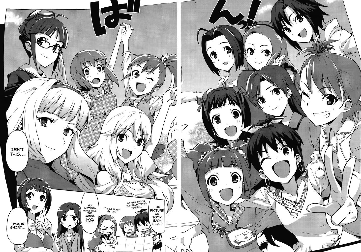 The Idolm@ster 2: Colorful Days Chapter 7.6 #4