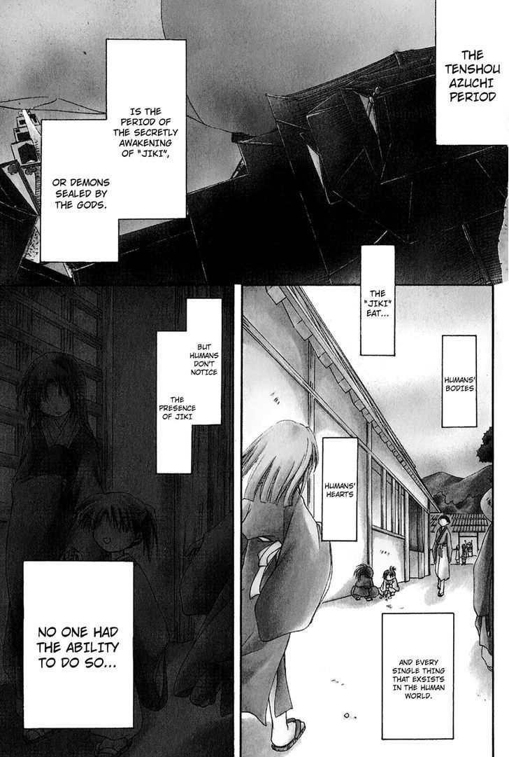 Tenshou Yaoyorozu Chapter 1 #6