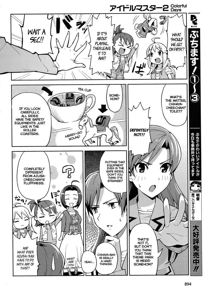 The Idolm@ster 2: Colorful Days Chapter 1 #15
