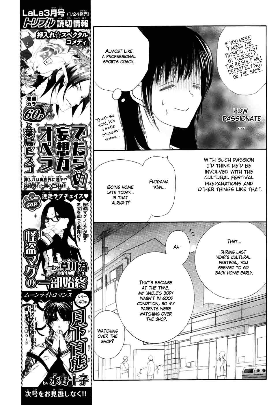 Futsu Hyakkei Chapter 0 #22