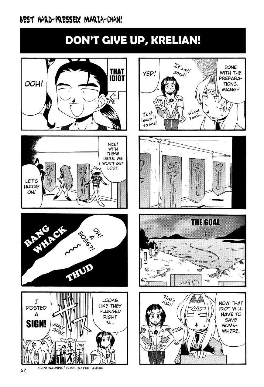 Xenogears 4-Koma Comic Chapter 3 #4