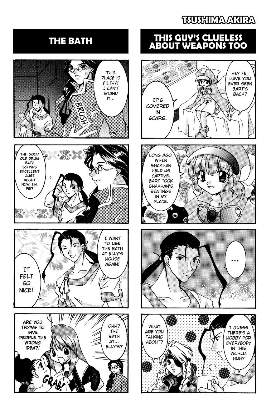 Xenogears 4-Koma Comic Chapter 4 #5