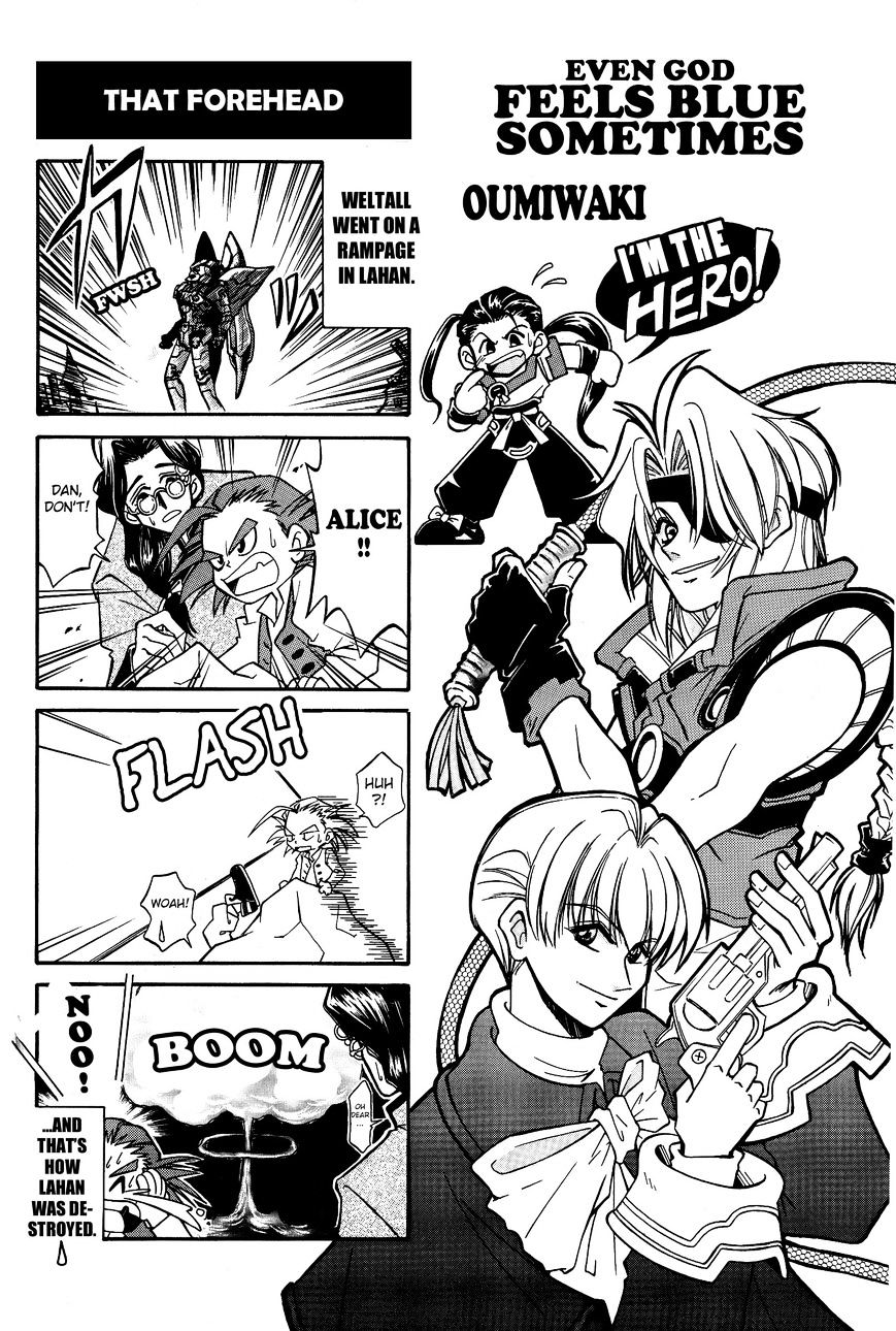 Xenogears 4-Koma Comic Chapter 2 #7