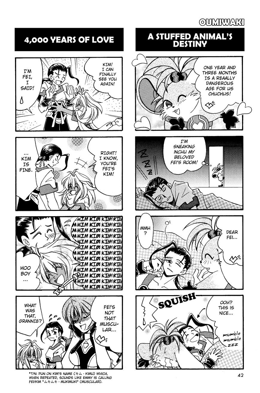 Xenogears 4-Koma Comic Chapter 2 #11