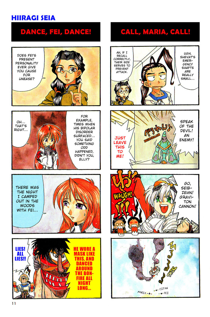 Xenogears 4-Koma Comic Chapter 1 #10