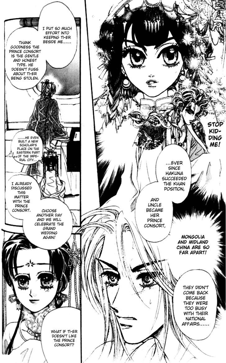 Li Ren Man Chapter 15 #10