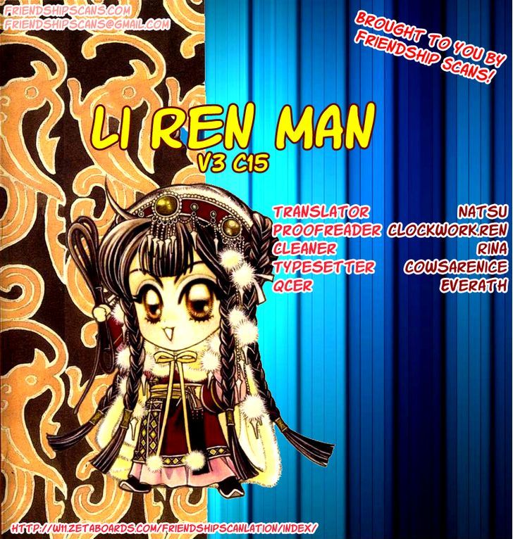 Li Ren Man Chapter 15 #30
