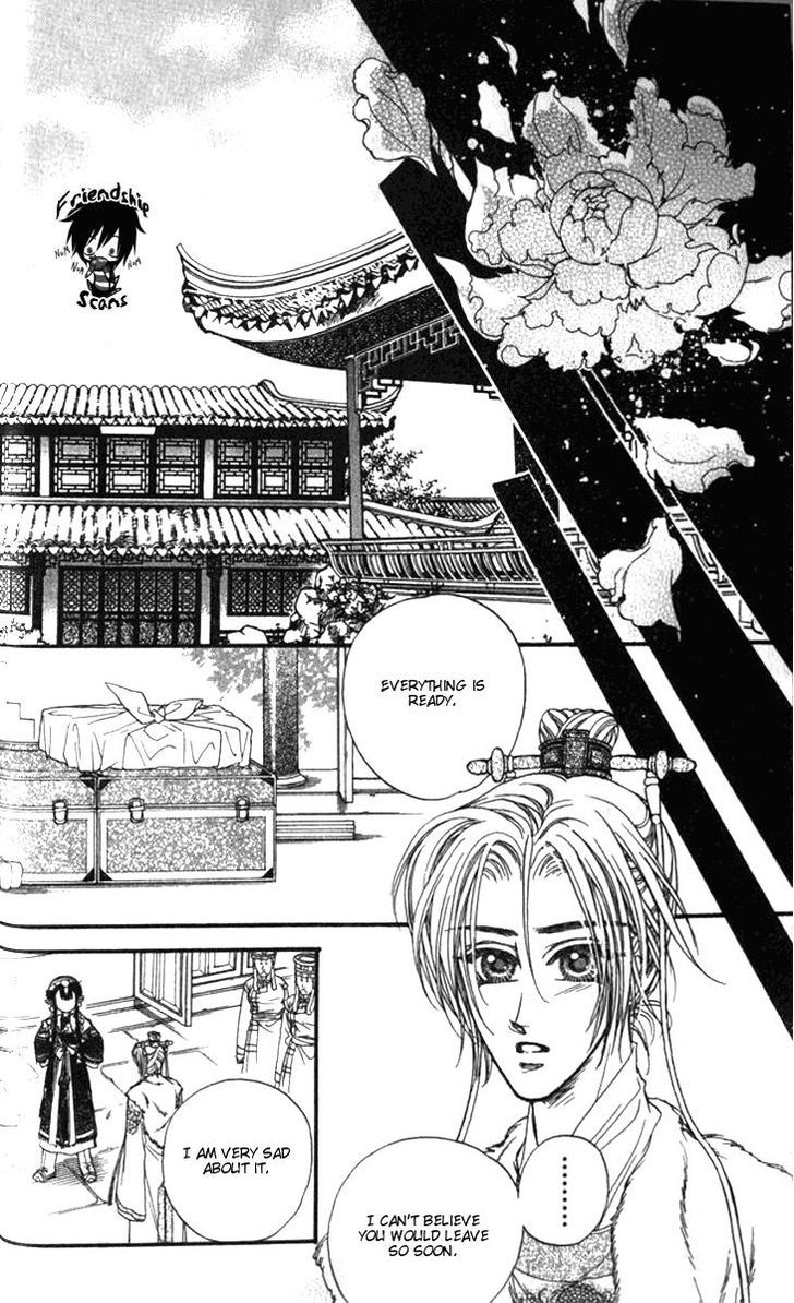 Li Ren Man Chapter 12 #18