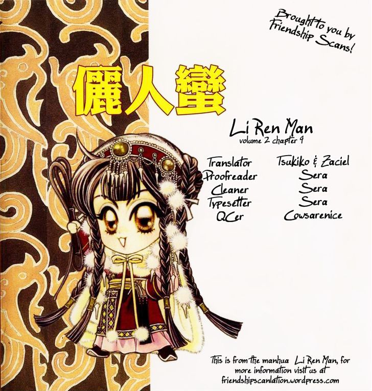 Li Ren Man Chapter 9 #1