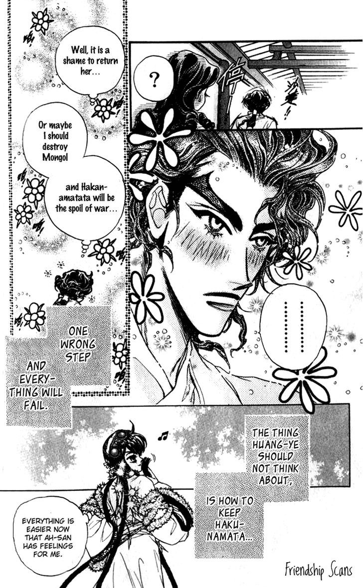 Li Ren Man Chapter 9 #30