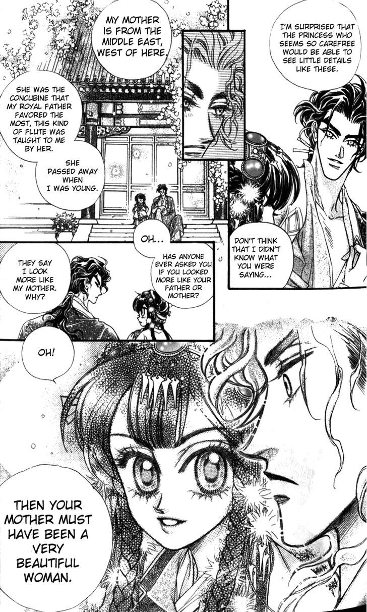 Li Ren Man Chapter 7 #11