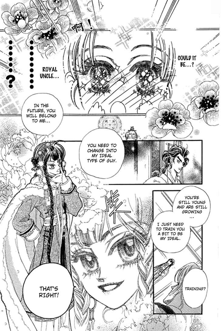 Li Ren Man Chapter 2 #10