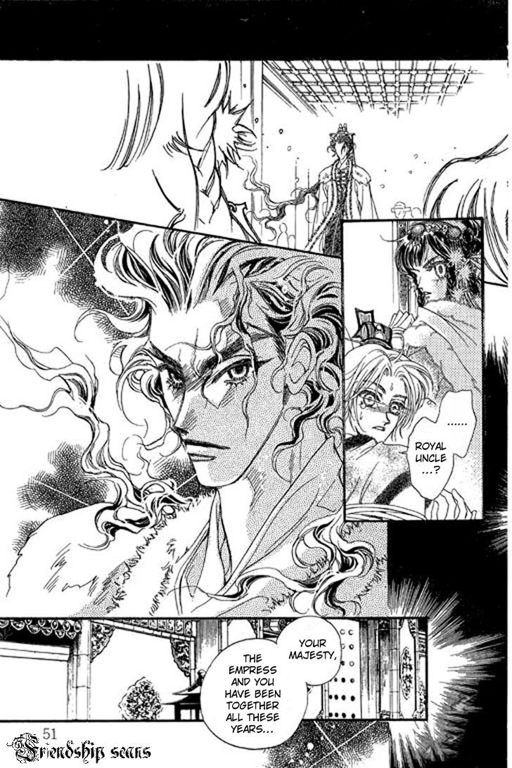 Li Ren Man Chapter 2 #14