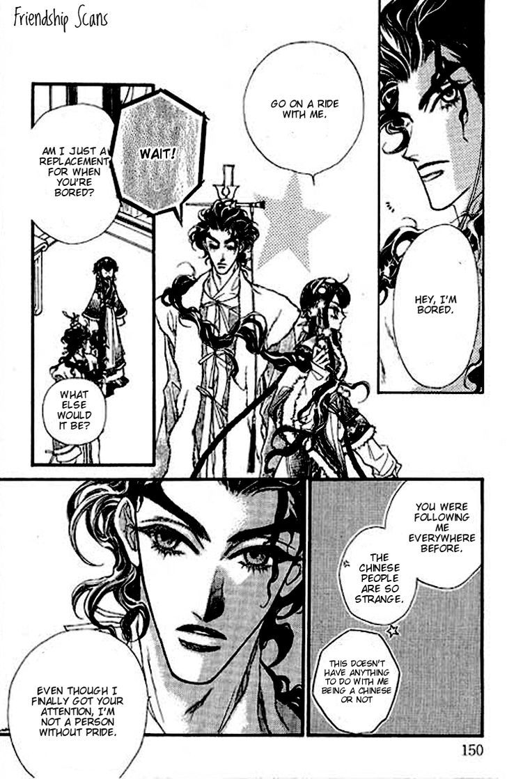 Li Ren Man Chapter 5 #22