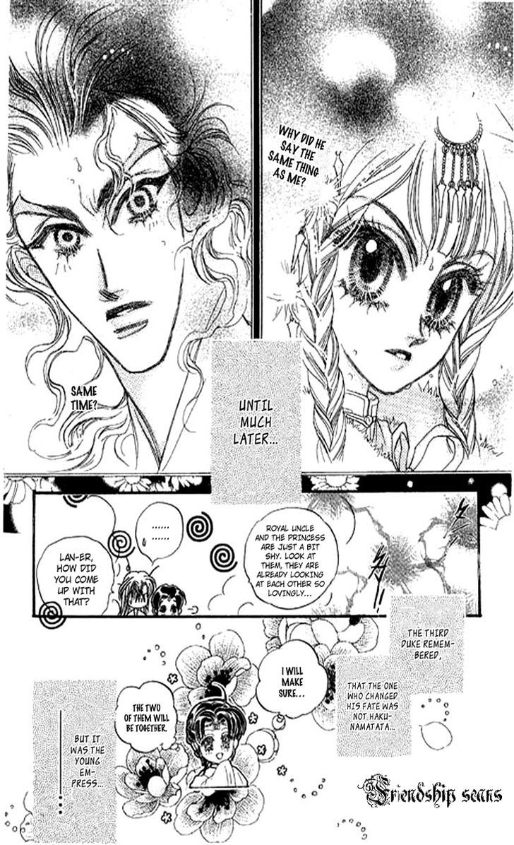 Li Ren Man Chapter 2 #31