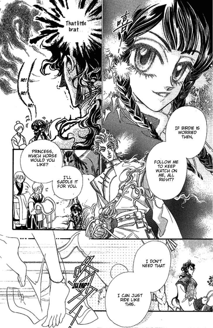 Li Ren Man Chapter 5 #26