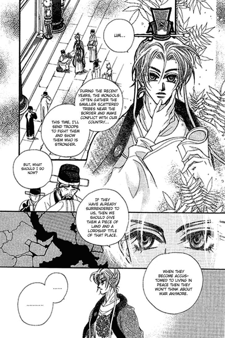 Li Ren Man Chapter 1 #11
