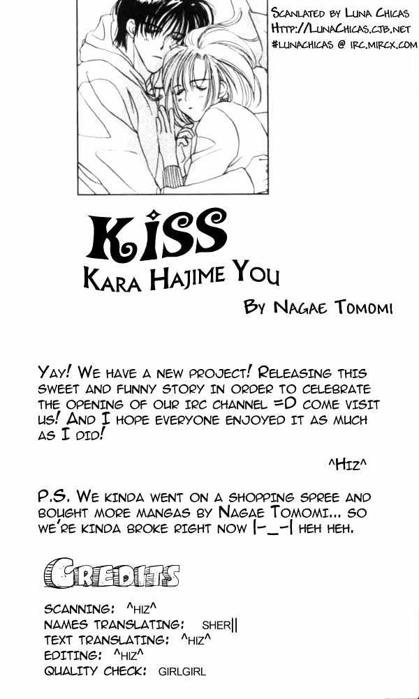 Kiss Kara Hajimeyou Chapter 1 #2