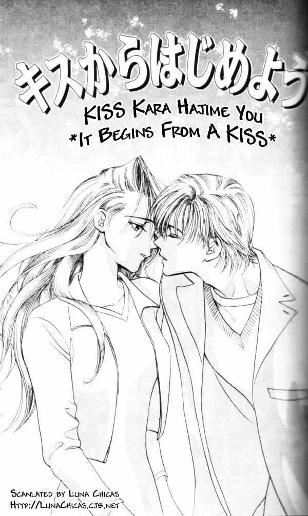 Kiss Kara Hajimeyou Chapter 1 #3