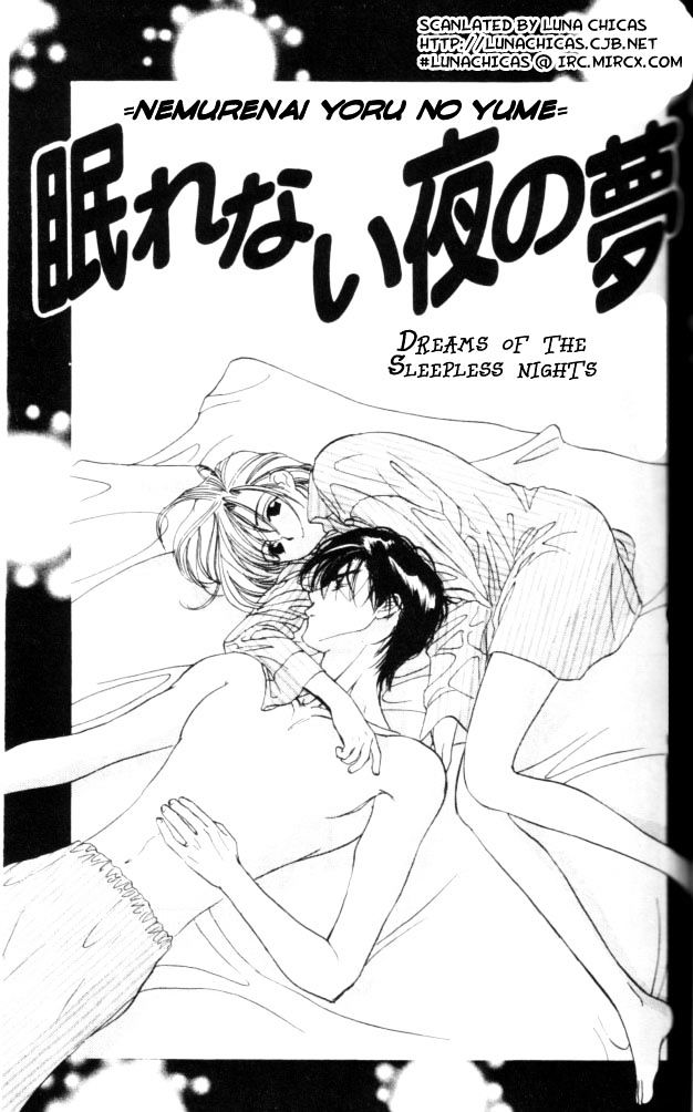 Kiss Kara Hajimeyou Chapter 2 #1
