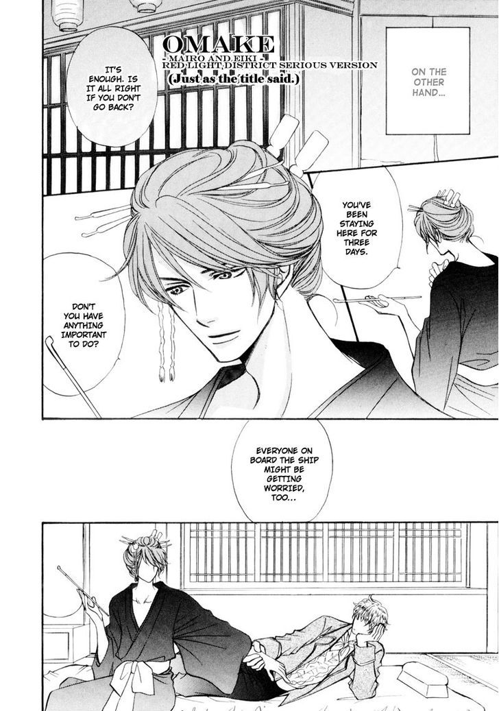 Ouji To Joujin Chapter 6 #33