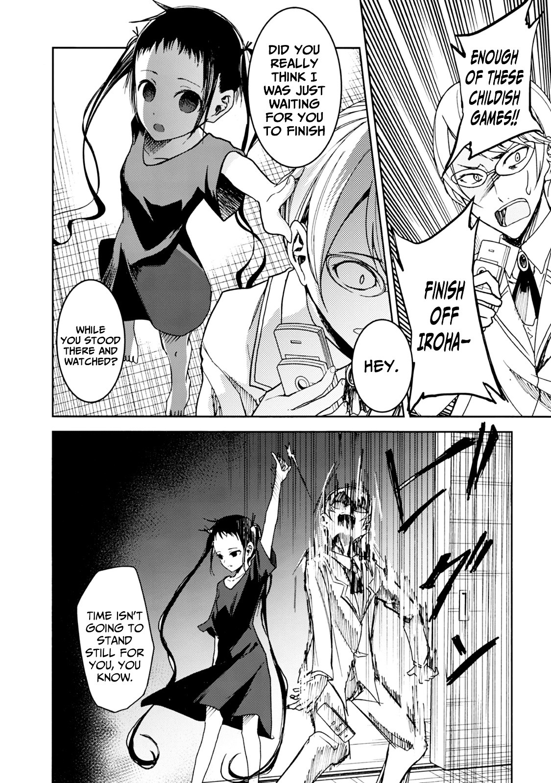 Ib - Instant Bullet Chapter 19 #35