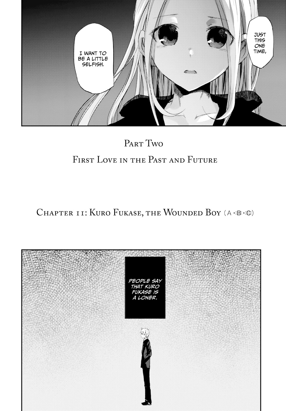 Ib - Instant Bullet Chapter 11 #5